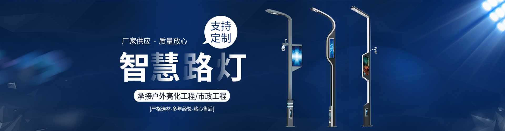 沿河土家族自治县太阳能路灯定制厂家
