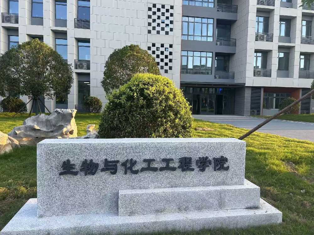 沿河土家族自治县扬州职业大学体育场高杆灯项目