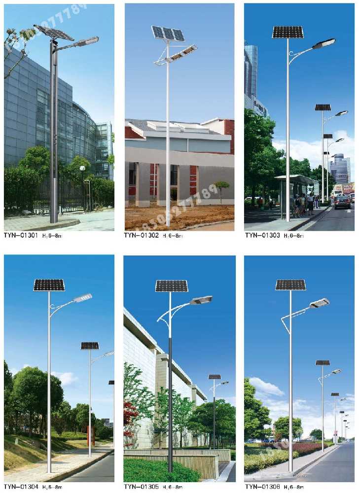 沿河土家族自治县市政道路太阳能路灯